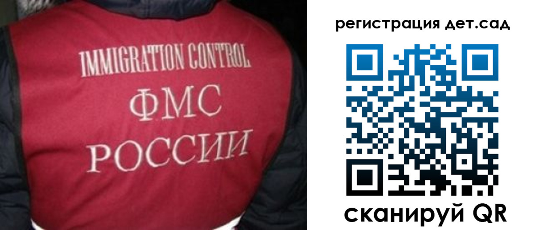 купить прописку в Евпатории